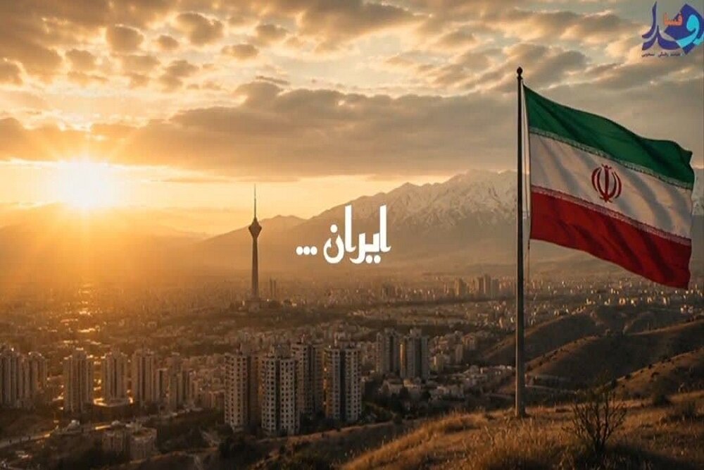 خاطرات جنگ و ملت ایران