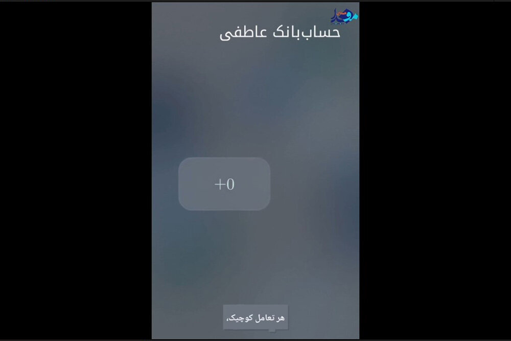 استقلال در مقابل پیکان؛ نتیجه نهایی