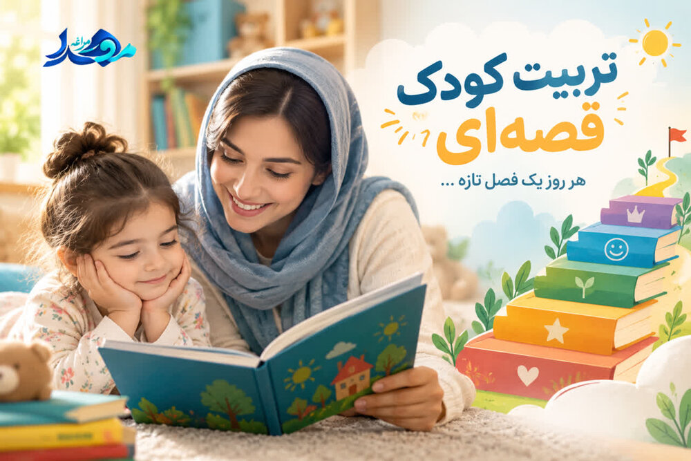 تیم ملی والیبال ایران در مسابقات قهرمانی آسیا به رقابت میپردازد