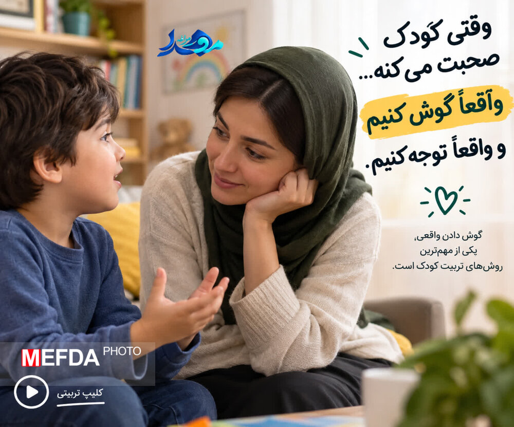 تمرینات جدید تیم ملی فوتبال ایران در تمرین امروز