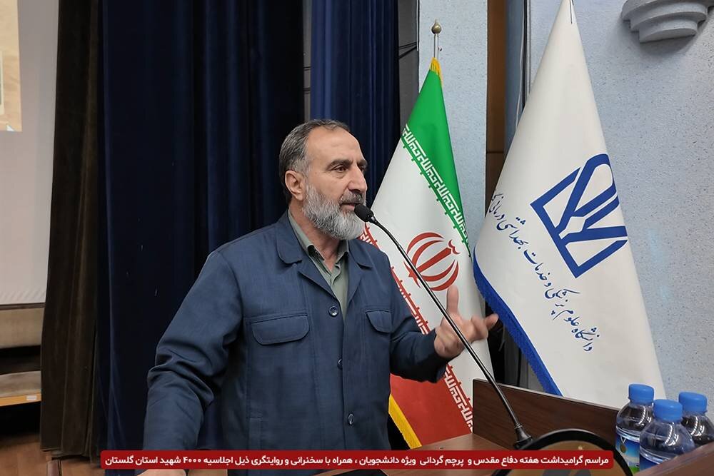 گرامیداشت هفته دفاع مقدس در گلستان؛ روایت ۴۰۰۰ شهید برای دانشجویان