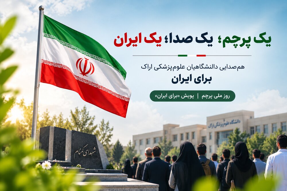 دیدار تماشاگران استقلال و پرسپمنه در ورزشگاه آزادی
