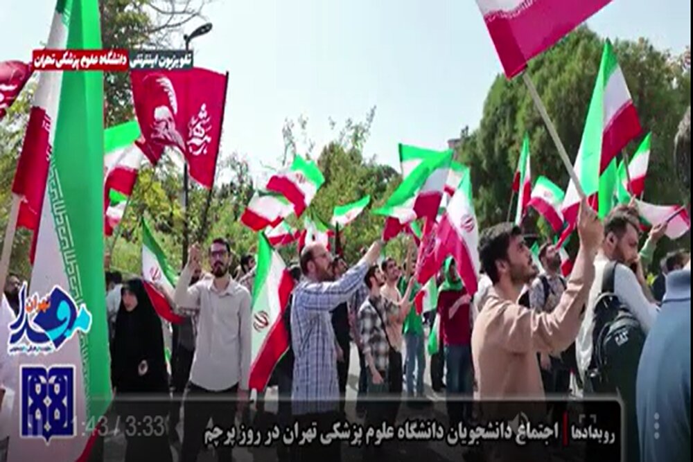 دانشگاهیان علوم پزشکی تهران در سالروز شهادت سیدالشهدای مقاومت گردهم آمدند