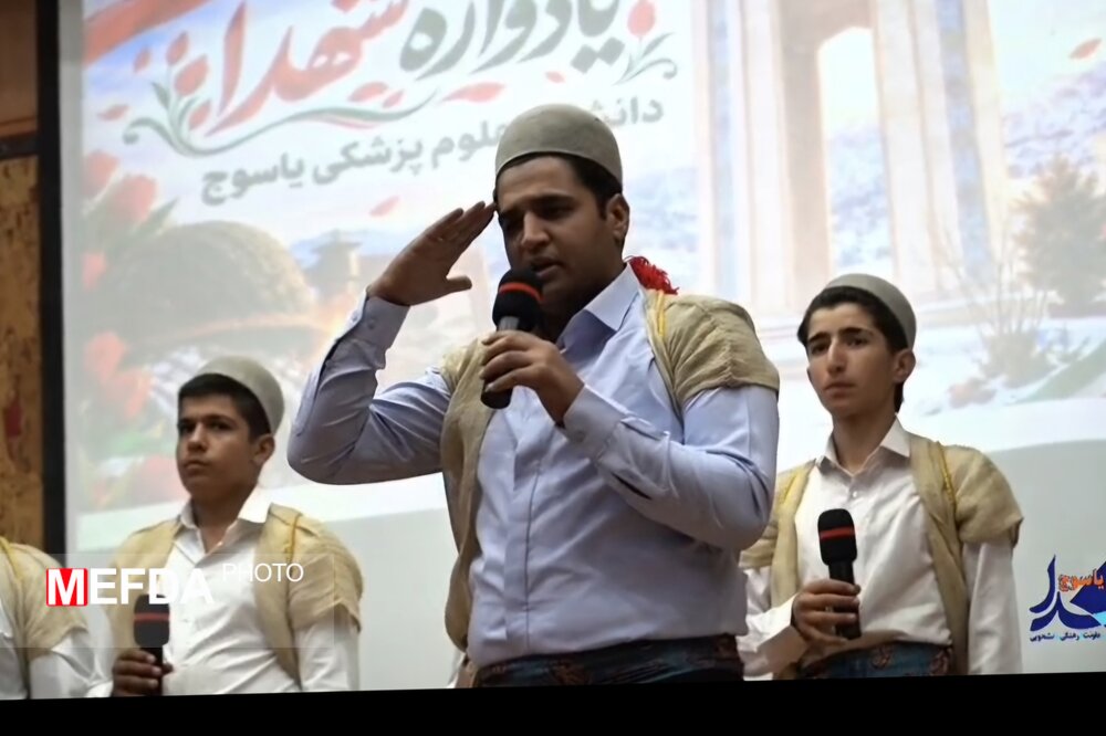 یاد شهدای مدافع در دانشگاه علوم پزشکی یاسوج گرامی داشته شد