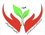 نخستین جشنواره علمی، فرهنگی دانشجویی دانشکده پیراپزشکی دانشگاه علوم پزشکی شاهرود برگزار می‌شود