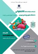 تمدید مهلت ثبت‌نام در مسابقه کتابخوانی «فاطمه، فاطمه است»