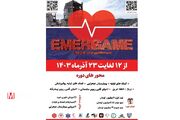 مسابقه‌ی Emergame/ چالش نجات با جوایز میلیونی