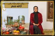 ویدیو/ سری اول مجموعه کافه شعر/حافظ خوانی، قسمت سوم