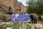 برگزاری همایش کوهپیمایی دختران به مناسبت گرامیداشت روز دانشجو توسط واحد تربیت بدنی دانشگاه علوم پزشکی دزفول