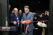 آیین افتتاح سرای متاهلی "خانواده بهشتی"