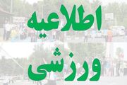 نهمین برنامه پیاده روی ماهیانه با محوریت اطلاع رسانی مناسبتهای بهداشتی برگزار می شود