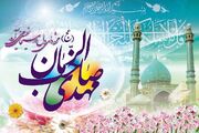 خبر ولادت امام مهدی(عج) از زبان ائمه(ع)