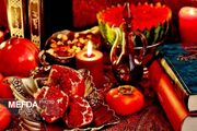 شب چله به‌عنوان بلندترین شب سال، برای ما ایرانی‌ها پر از خاطره است