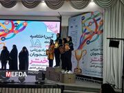 یک دانشگاه، دو سکو، یک افتخار ماندگار؛ یاسوج در مازندران خوش درخشید+تصاویر