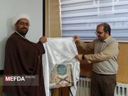 تجلیل از خادمان و فعالین حوزه نماز در دانشگاه علوم پزشکی کرمانشاه