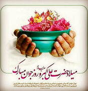 الگوبرداری از سیرهٔ حضرت علی‌اکبر(ع) چراغ راه نسل جوان است