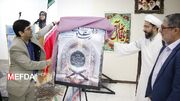 پوستر سی‌امین جشنواره قرآن و عترت رونمایی شد