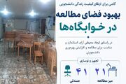 بهبود فضای مطالعه در خوابگاه‌ها؛ خرید ۲۱ میز و ۴۱ صندلی توسط معاونت فرهنگی و دانشجویی
