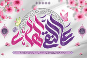 بررسی سیره علمی و اخلاقی امام هادی (ع)