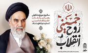 ۱۴ خرداد سالروز عروج ملکوتی حضرت امام خمینی "ره" تسلیت باد