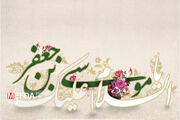 ۲۰ذی الحجه میلاد امام موسی کاظم (ع)
