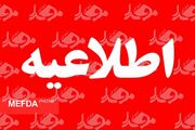 اعلام نتایج و معرفی برندگان مسابقه کتابخوانی «قدر غدیر» معاونت فرهنگی دانشجویی دانشگاه علوم پزشکی زنجان