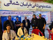 ۱۰۰ روز حضور و خدمت دانشجویان دانشگاه علوم پزشکی خراسان شمالی در جمع مردم