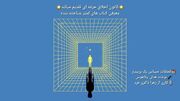 معرفی کتاب/ لحظات حساس یک پرستار