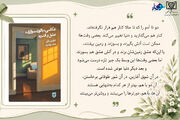 کتابولوژی / عکاسی، بالون سواری، عشق و اندوه