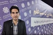 شب علم؛ روایت تلاش برای ترویج علم و گفت‌وگوی علمی
