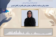 راهنمای جامع حمایت روانی از کودکان و نوجوانان در شرایط بحرانی