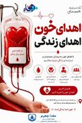 فراخوان/یک قدم کوچک تا ثیری بزرگ
