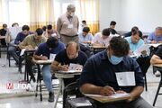 داوطلبان آزمون دستیاری از امروز وضعیت مدارک خود را بررسی کنند