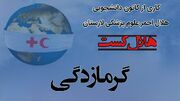 پادکست/ گرمازدگی