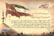 پیام تسلیت معاون فرهنگی و دانشجویی دانشگاه علوم پزشکی آبادان به مناسبت فرارسیدن ماه محرم