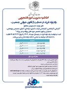 ثبت درخواست وام تولد فرزند در نیمسال دوم ۰۵-۱۴۰۴ در حمایت از قانون جوانی جمعیت