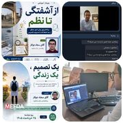 برگزاری وبینارهای آموزشی مدیریت استرس برای عبور از سد امتحانات در دانشگاه علوم پزشکی ارومیه