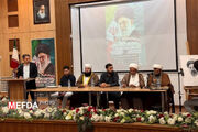 دانشگاه علوم پزشکی مشهد میزبان همایش وحدت اسلامی با حضور اندیشمندانی از پاکستان، افغانستان، عراق و هند