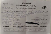 دانشجویان ساکن خوابگاه دانشگاه علوم پزشکی جیرفت با پویش نیکوکارانه، از مرکز توانبخشی یاس فاطمه‌النبی(س) حمایت کردند