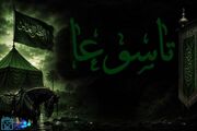 ویدئوکست/شب تاسوعاست…شبی که سکوتش، از فریاد بلندتراست