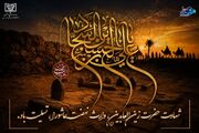 پوستر/ شهادت امام سجاد (ع) تسلیت باد