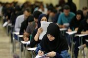 فراهم شدن امکان ویرایش حوزه آزمون پنجاه‌وسومین دوره آزمون پذیرش دستیار تخصصی