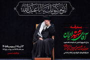 پیام عاشقانه دهه نودی ها به رهبر شهید خود