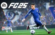 اطلاعیه/ پرونده FIFA 2025 در دانشگاه علوم پزشکی یاسوج باز شد؛ چه کسی قهرمان می‌شود؟