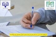 برنامه‌ریزی واقع‌بینانه