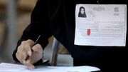 مرحله کتبی آزمون پذیرش فلوشیپ پزشکی برگزار شد/ تغییر زمان مرحله شفاهی
