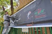 تهران، سه روز پیش از بدرقه؛ روایتی از دانشگاه‌هایی که به احترام «رهبر شهید» بیدار مانده‌اند