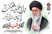 وداع آخر 