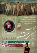 کارگاه/ زبان عکاسی مستند