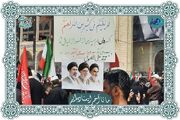 عکس نوشت/ ما تا آخر ایستاده ایم